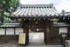 大松禅寺の山門・神門