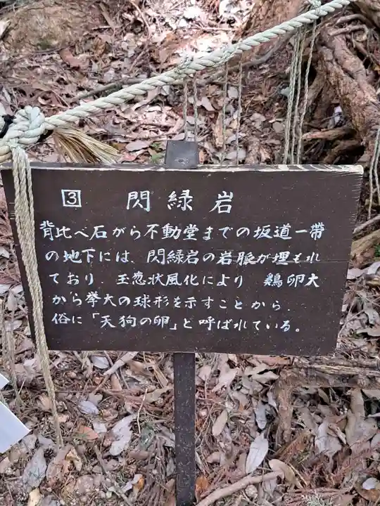 鞍馬寺(京都府)