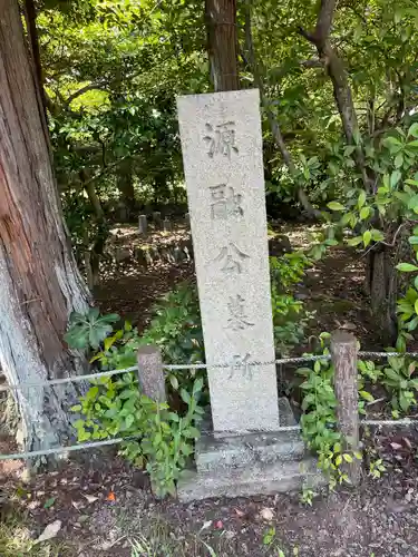 清凉寺(京都府)
