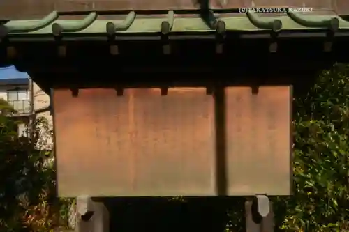 巽神社(神奈川県)