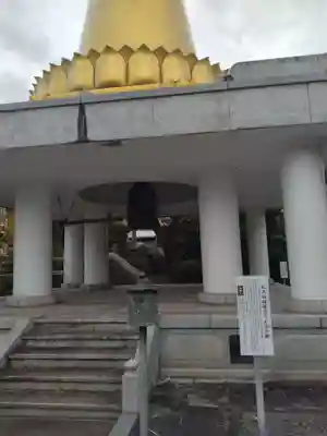 円蔵院八幡寺(福島県)