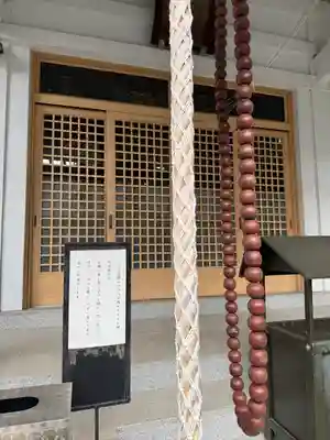 福泉寺(神奈川県)