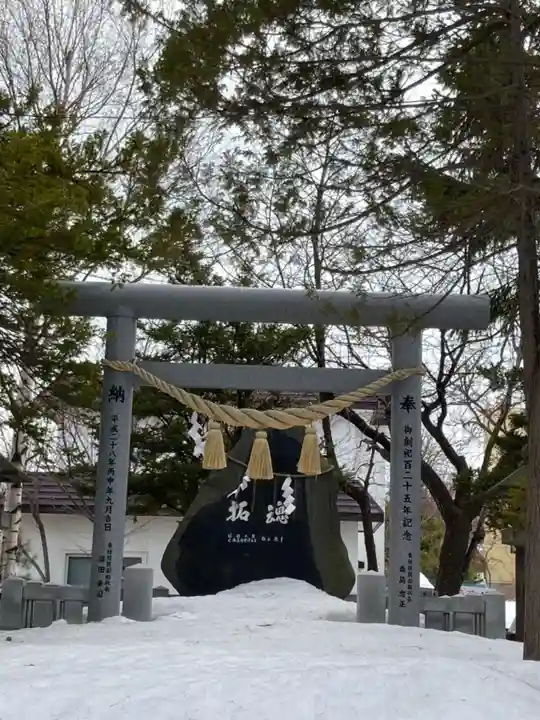 西岡八幡宮の鳥居