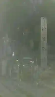 迫間不動尊のその他建物