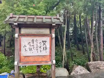 長慶寺(大阪府)