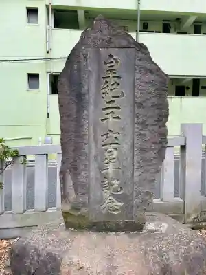 七倉稲荷神社(東京都)