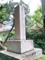 杉本寺のその他建物