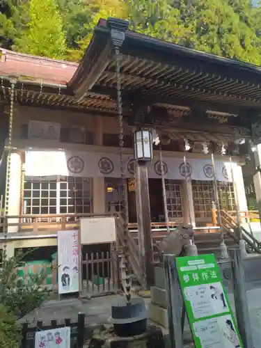 青麻神社(宮城県)