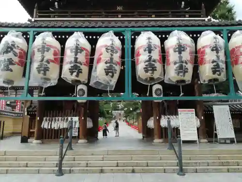 中山寺(兵庫県)