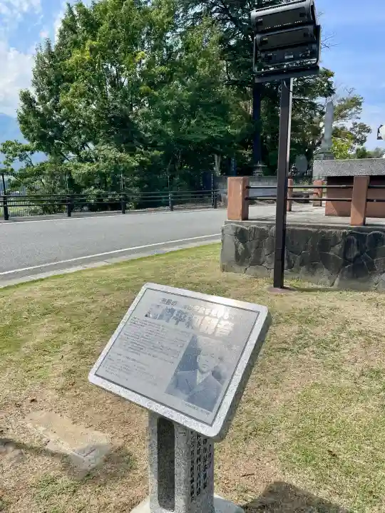 韮崎平和観音(山梨県)