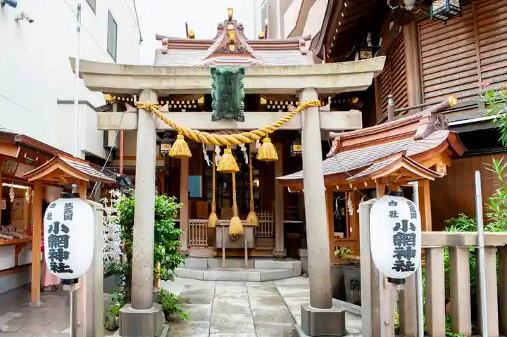 小網神社の鳥居