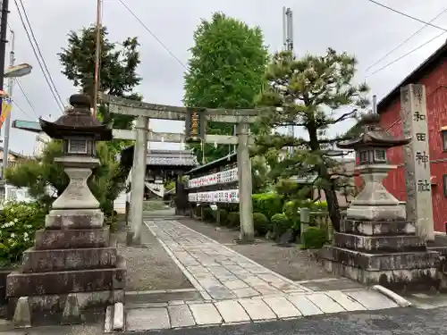 和田神社(滋賀県)