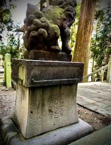 養老神社の狛犬