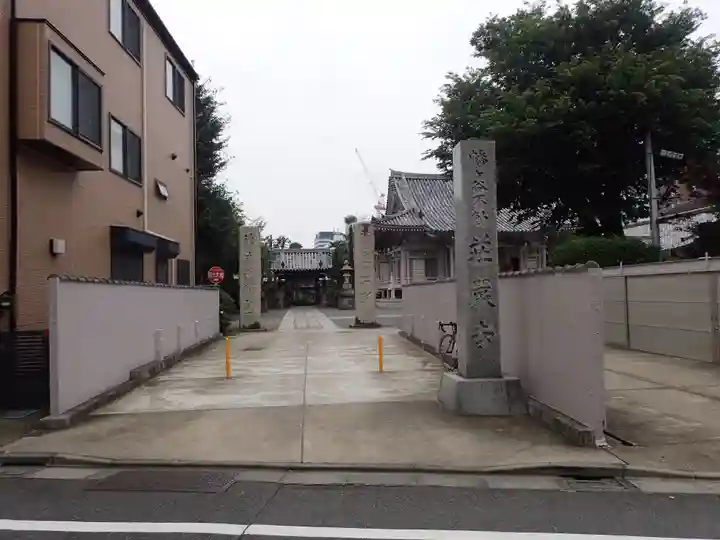 荘厳寺のその他建物