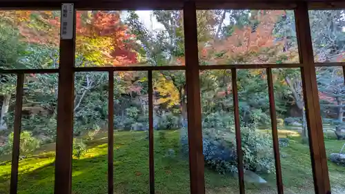 即宗院(京都府)