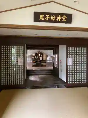 法華経寺(千葉県)