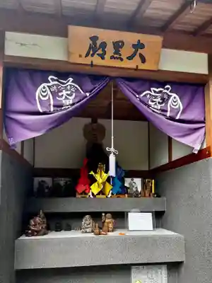 松ヶ崎大黒天 妙圓寺（妙円寺）(京都府)