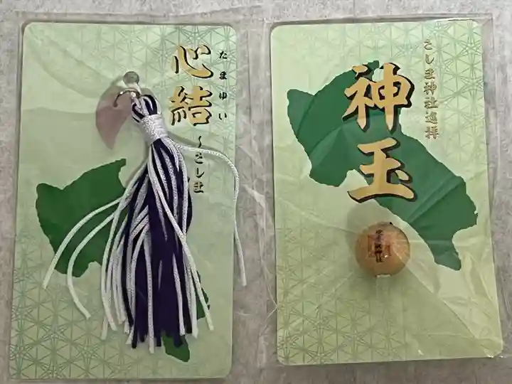 境香取神社(茨城県)