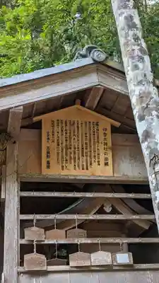 崇道神社(京都府)
