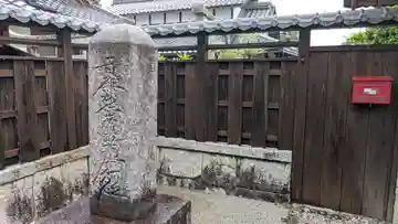 長栄寺(滋賀県)