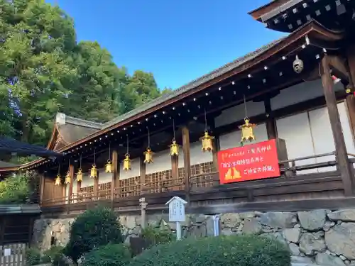 賀茂別雷神社（上賀茂神社）(京都府)