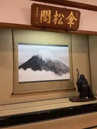 永平寺(福井県)