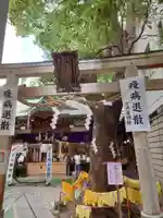 少彦名神社の鳥居