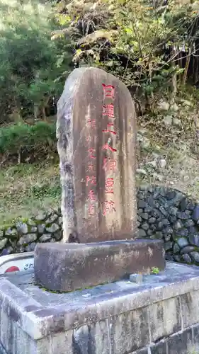 定光院(滋賀県)