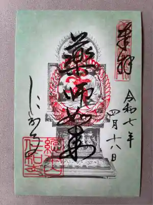 仁和寺(京都府)