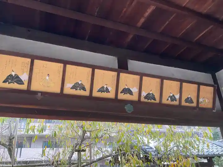 吒枳尼天(法伝寺)(京都府)