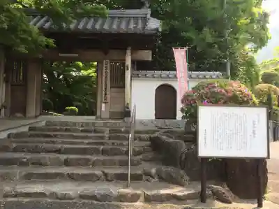 広壽山 福聚寺(福岡県)