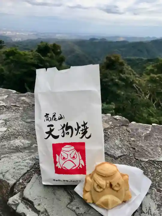 高尾山薬王院の食事