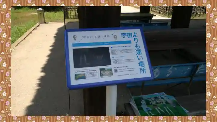 茂林寺(群馬県)