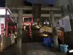 徳島眉山天神社の鳥居