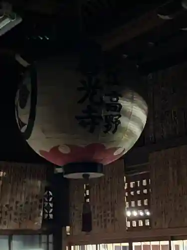 新善光寺(滋賀県)