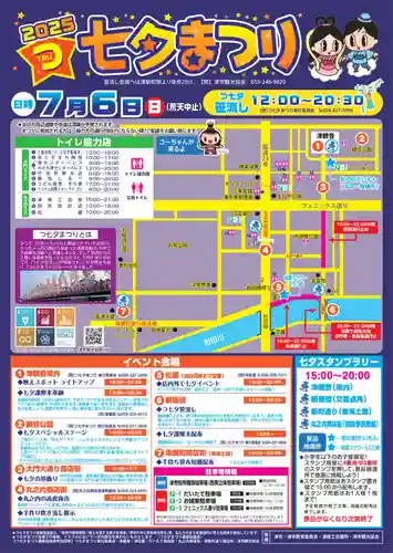 津観音(三重県)