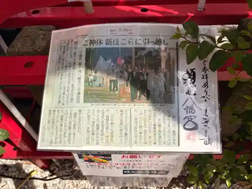 蝮ヶ池龍神社 辨天社（蝮ヶ池八幡宮飛地境内社）の{uncategorized: "未分類", other: "その他", undefined: "問題あり", building: "その他建物", grave: "お墓", sacred_gate: "鳥居", guardian: "狛犬", statue: "像", buddha: "仏像", history: "歴史", nature: "自然", garden: "庭園", animal: "動物", pagoda: "塔", temizu: "手水舎", mountain_gate: "山門・神門", sanctuary: "本殿・本堂", subordinate: "末社・摂社", art: "芸術", scenery: "景色", jizo: "地蔵", ema: "絵馬", goshuin: "御朱印", omikuji: "おみくじ", items: "授与品その他", amulet: "お守り", goshuincho: "御朱印帳", eats: "食事", festival: "お祭り", votive_dance: "神楽", shichigosan: "七五三参", wedding: "結婚式", experience: "体験その他", initially: "初詣", around: "周辺", anti_infection: "感染症対策"}
