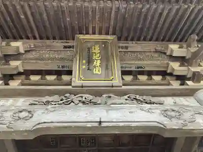 常堅寺(岩手県)