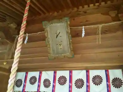 北宮阿蘇神社(熊本県)