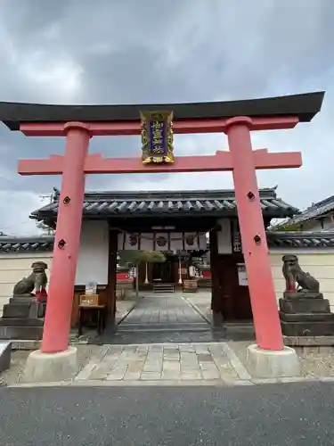 御霊神社(奈良県)