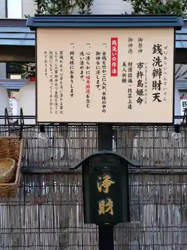 駒込妙義神社の{uncategorized: "未分類", other: "その他", undefined: "問題あり", building: "その他建物", grave: "お墓", sacred_gate: "鳥居", guardian: "狛犬", statue: "像", buddha: "仏像", history: "歴史", nature: "自然", garden: "庭園", animal: "動物", pagoda: "塔", temizu: "手水舎", mountain_gate: "山門・神門", sanctuary: "本殿・本堂", subordinate: "末社・摂社", art: "芸術", scenery: "景色", jizo: "地蔵", ema: "絵馬", goshuin: "御朱印", omikuji: "おみくじ", items: "授与品その他", amulet: "お守り", goshuincho: "御朱印帳", eats: "食事", festival: "お祭り", votive_dance: "神楽", shichigosan: "七五三参", wedding: "結婚式", experience: "体験その他", initially: "初詣", around: "周辺", anti_infection: "感染症対策"}