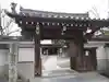 五大堂同聚院の山門・神門