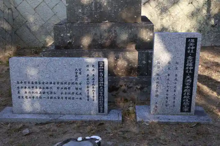 普門寺(兵庫県)