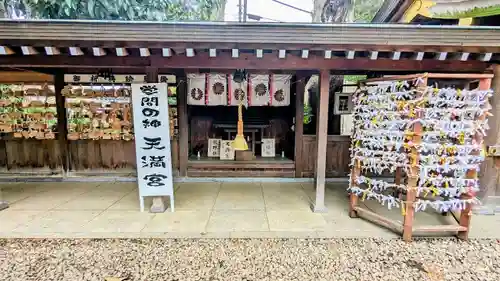 鳩ヶ谷氷川神社の末社