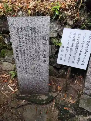 安岡寺(大阪府)