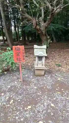 結城諏訪神社の末社