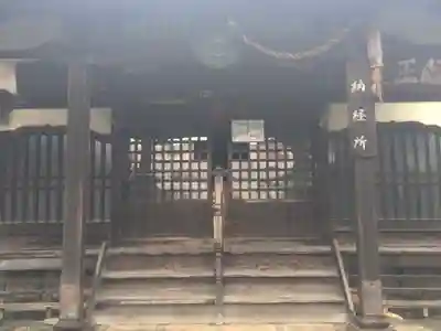 最勝寺教学院の本殿・本堂