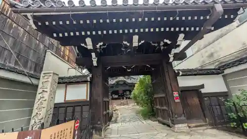 行願寺（革堂）(京都府)