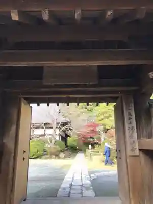 浄光明寺の山門・神門