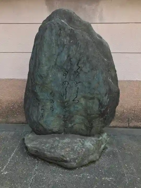鷲神社(東京都)